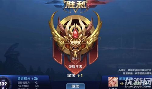 2020王者零距离杭州站北笙和哪位解说上演了火热PK呢？