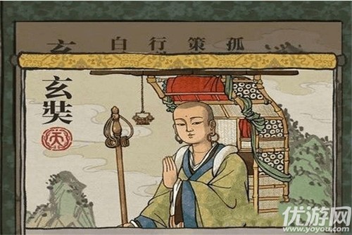 江南百景图玄奘珍宝搭配介绍 最佳珍宝推荐