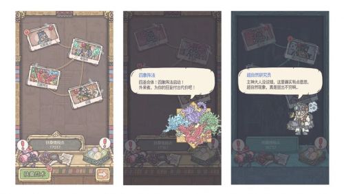 最强蜗牛9月11日最新密令分享