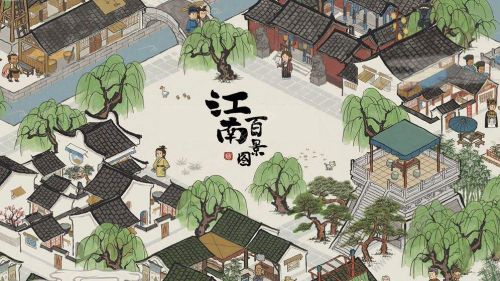 江南百景图后期怎么刷级 江南百景图后期升级攻略