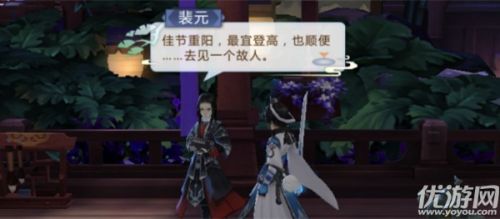 剑网3指尖江湖裴元生辰礼活动玩法 活动奖励介绍