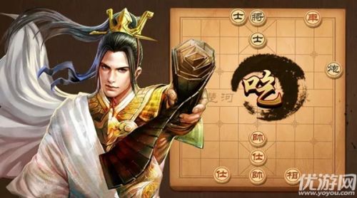 天天象棋残局挑战194期过关图文攻略