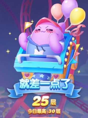 天天爱消除变化旋风是哪一个月亮宠的技能？
