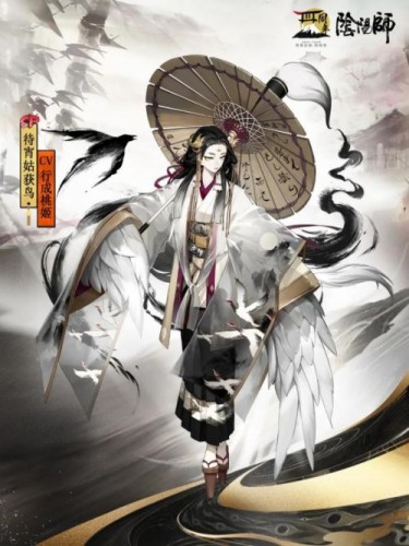 阴阳师SP姑获鸟立绘分享 阴阳师SP姑获鸟获取方法