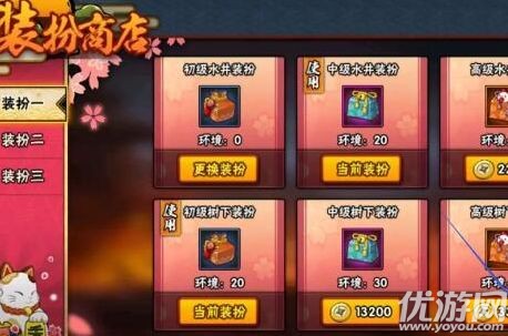 《火影忍者》2020组织秋日祭事件答案汇总！