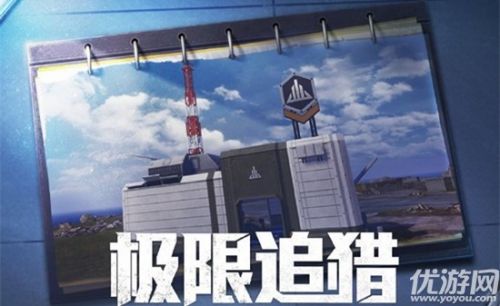 和平精英9月15日每日一题答案
