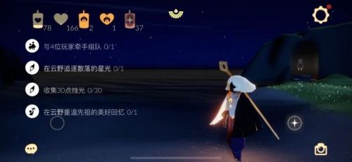 光遇9月15日大蜡烛全部位置分享