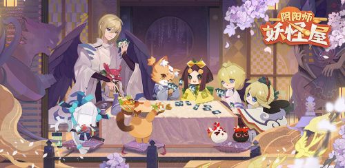 阴阳师妖怪屋SSR式神排行 阴阳师妖怪屋SSR式神谁最强
