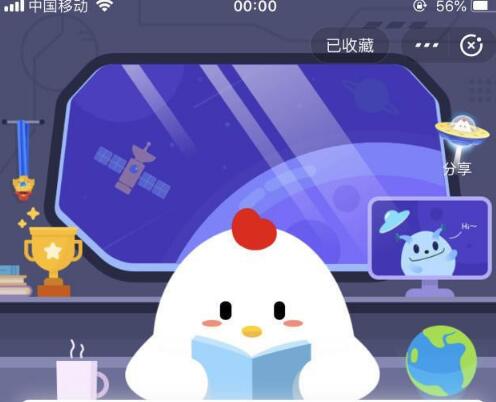 蚂蚁庄园9月16日 插孔有两孔三孔为什么没有一孔