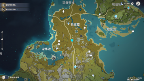 原神9月16日最新礼包兑换码汇总