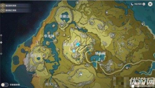 原神庆云顶浮空岛进入方法  庆云顶任务攻略