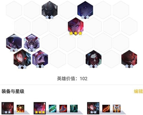 lol云顶之弈10.19新版九猩红之月阵容玩法推荐