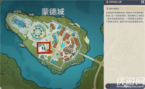 原神骑士团凯亚地图位置介绍