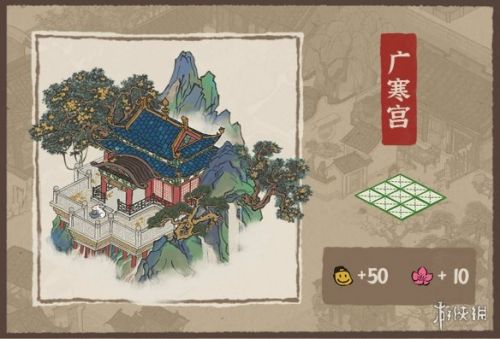 《江南百景图》广寒宫怎么样  广寒宫外观属性介绍