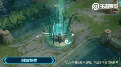 王者荣耀关羽武圣皮肤回城特效欣赏