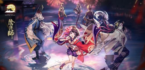 阴阳师远海航船皮肤获取方式