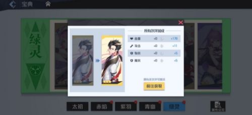 妖怪名单口令礼包获取方法 妖怪名单口令礼包有哪些