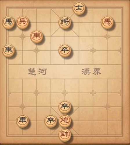 天天象棋残局挑战196期通关技巧