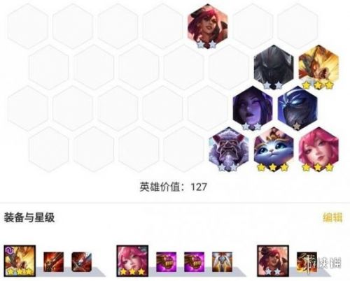 云顶之弈10.19赌猴子阵容怎么玩 10.19赌猴子阵容攻略