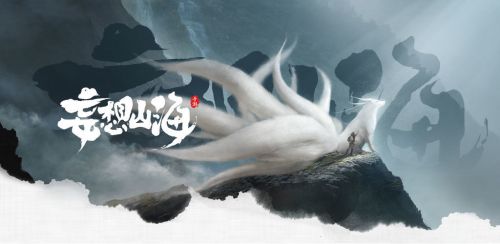 妄想山海开服第一天攻略 新手开荒技巧