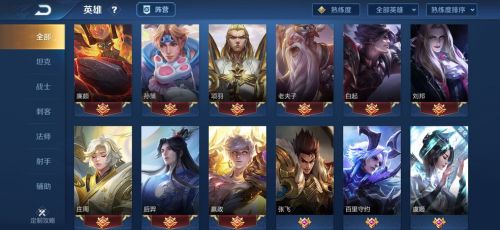 王者荣耀9月29日夺宝奖池更新