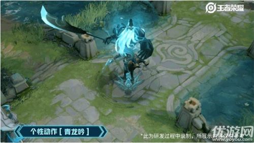 完成武圣试炼系列活动可获得的关羽专属个性动作叫做什么？