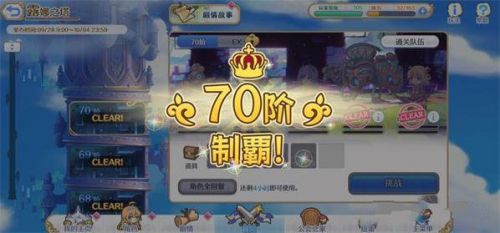 公主连结露娜塔通关阵容 公主连结露娜塔EX阵容思路