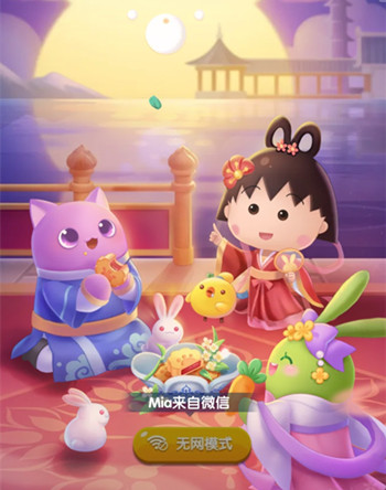 被甩甩熊感染后的棋子不能获得什么？