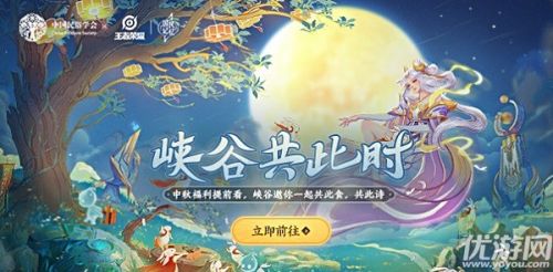 王者荣耀10月9日每日一题答案