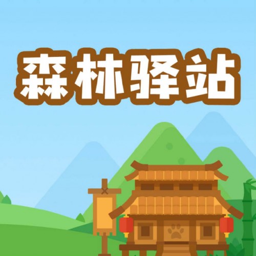 森林驿站10月9日穿山甲在以下哪个大洲没有分布