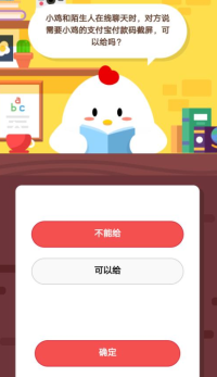 成语沆瀣一气其中沆瀣是指？  蚂蚁庄园10月8日
