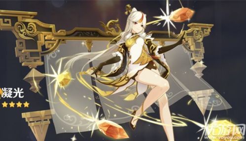 原神凝光武器推荐 原神凝光圣遗物选择
