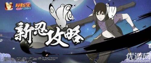 佐井中秋限定的奥义技能是超兽伪画和什么？