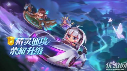 跑跑卡丁车手游s9赛季开始时间介绍
