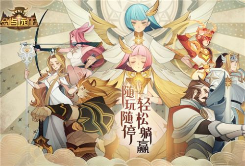 剑与远征10月9日兑换码分析 剑与远征10月兑换码大全