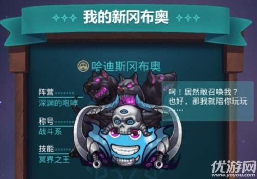 不思议迷宫挑战迷宫第二季过关攻略 打法介绍