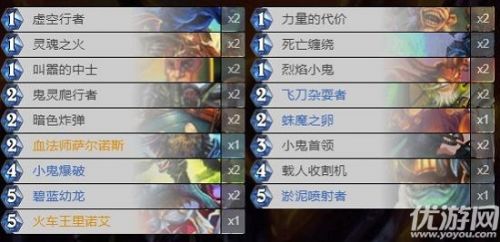 炉石传说10月黄金赛强势卡组推荐 卡组代码