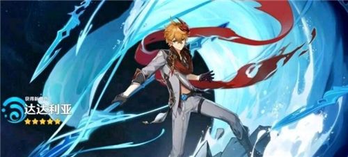 原神公子达达利亚玩法攻略 阵容搭配