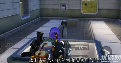 和平精英极限追猎砸玻璃方法介绍 矩阵基站玻璃砸碎方法