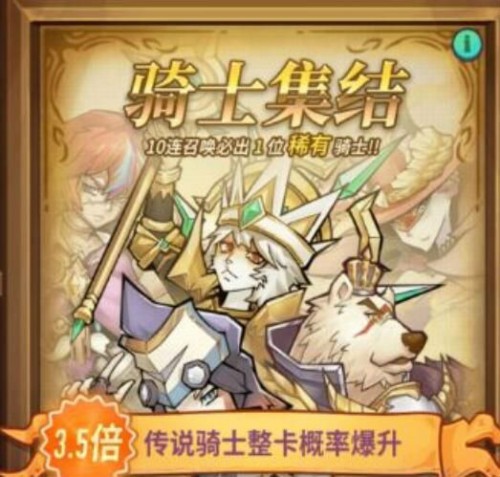 巨像骑士团角色排行榜 强势角色推荐