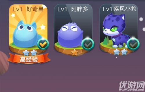 天天爱消除好奇星是什么颜色的？