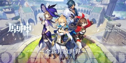 原神骑士团手册问答任务答案是什么 骑士团手册答案汇总