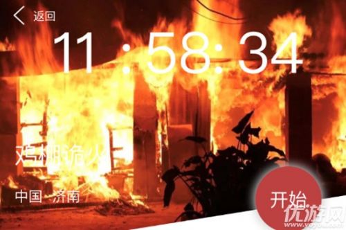 犯罪大师鸡棚诡火凶手 犯罪大师10月13日鸡棚诡火案件答案