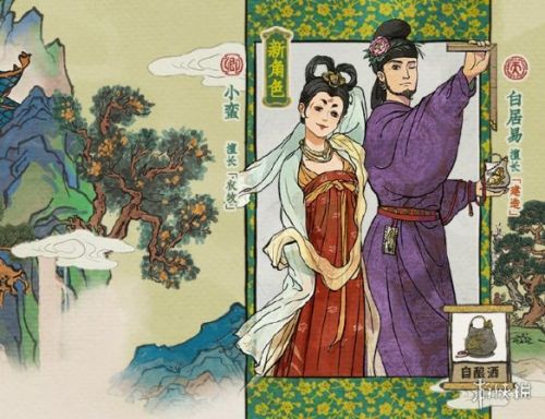 《江南百景图》杭州新角色小蛮怎么样 《江南百景图》杭州新角色小蛮介绍