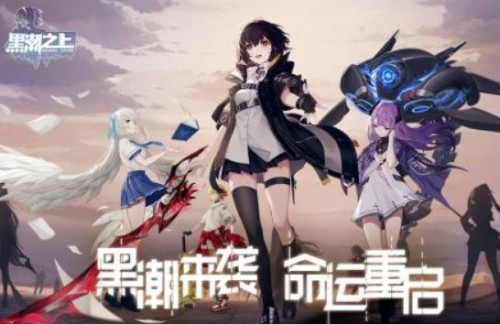 黑潮之上书房有什么用 书房系统介绍