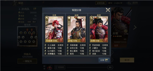 鸿图之下强力阵容 鸿图之下T0阵容推荐