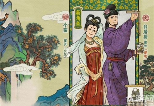 江南百景图白居易小蛮属性介绍 获取方法