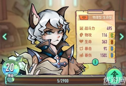 巨像骑士团最强英雄 巨像骑士团全角色排名