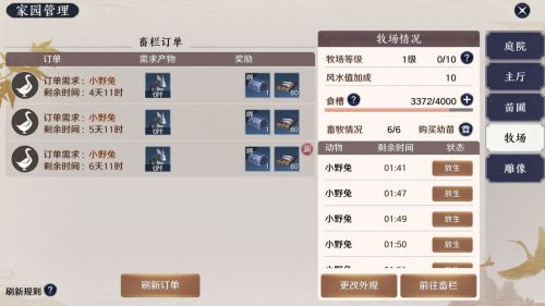 天涯明月刀手游最全搬砖赚钱一览