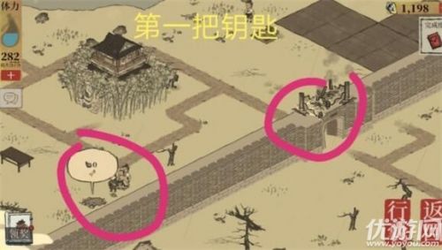 江南百景图苏州宝箱地图分布位置